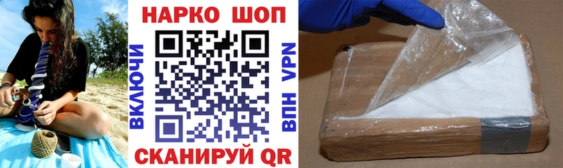 Продажа наркотиков Курган ГАШ  Альфа ПВП  Меф мяу мяу  Бошки Шишки 
