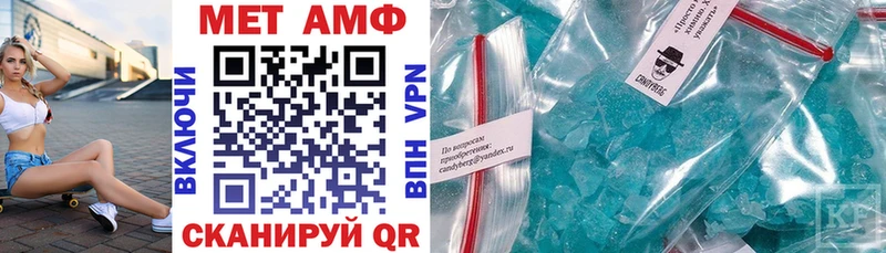 Amphetamine VHQ  цены наркотик  Курган 