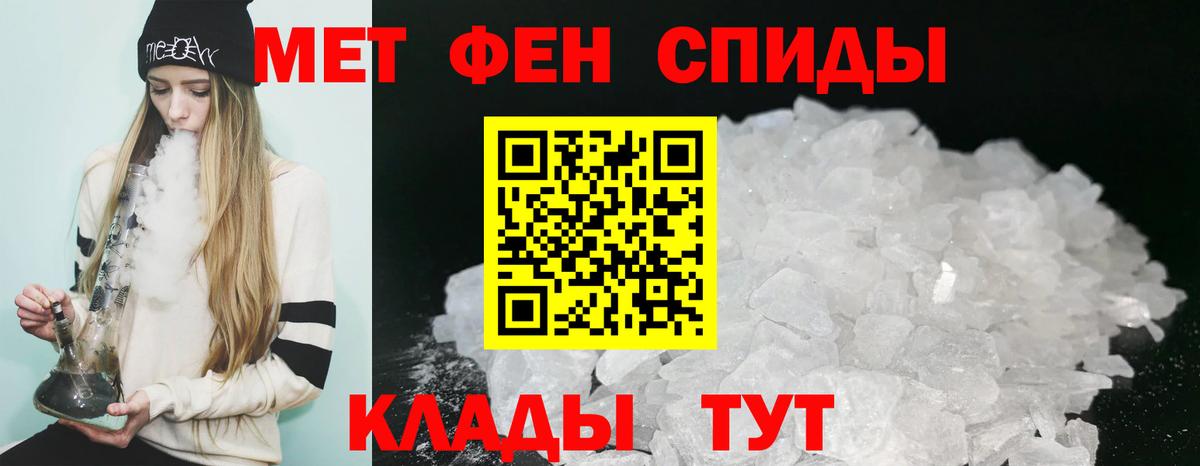 Курган  Amphetamine 97%  Вход с VPN 