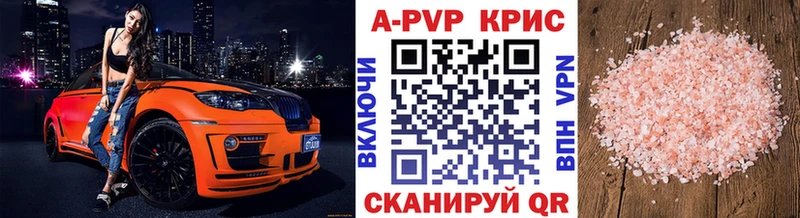 Alfa_PVP Соль  Курган 