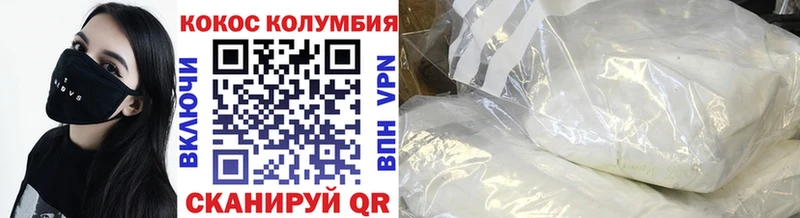 как найти   Курган  omg рабочий сайт  КОКАИН Боливия 