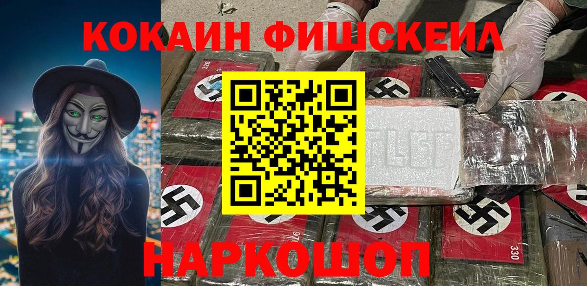 Cocaine Перу Курган