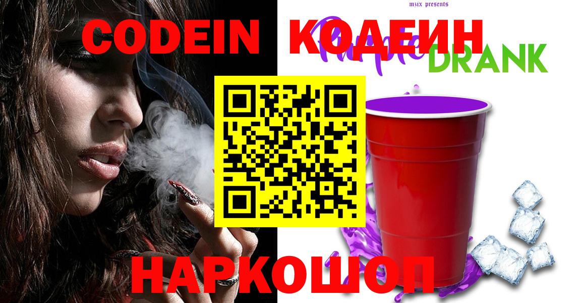 А ПВП СОЛЬ   Вход с VPN  LSD-25  ЭКСТАЗИ  ГАШ  Меф МЯУ МЯУ  Курган  Меф МЯУ МЯУ кристаллы 