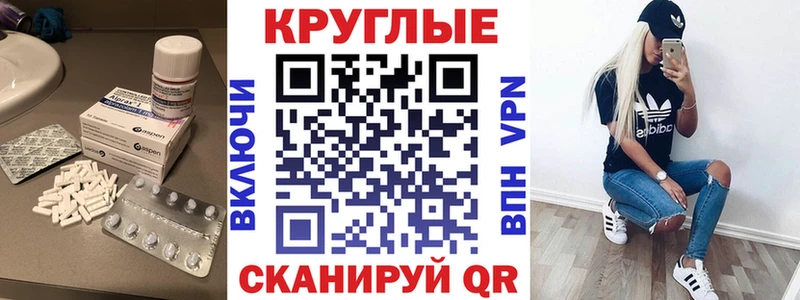 купить   гидра зеркало  ЭКСТАЗИ Philipp Plein  Курган 