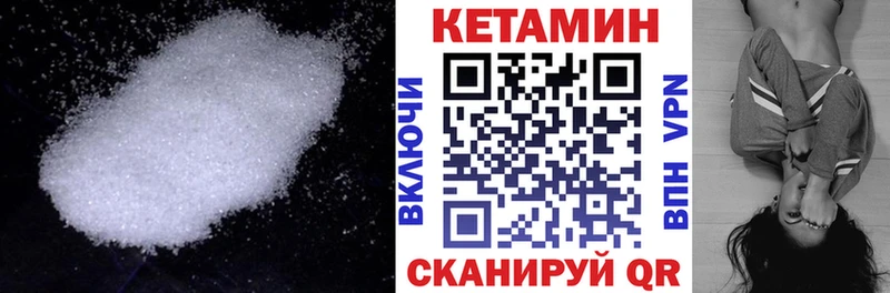 blacksprut ссылки  Курган  Кетамин ketamine 