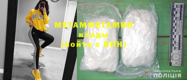 меф VHQ Мегион