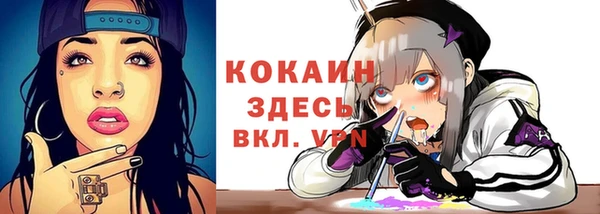 меф VHQ Мегион
