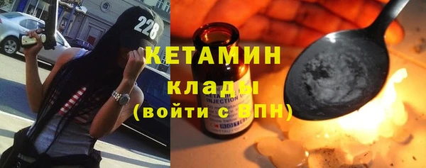 кристаллы Медногорск