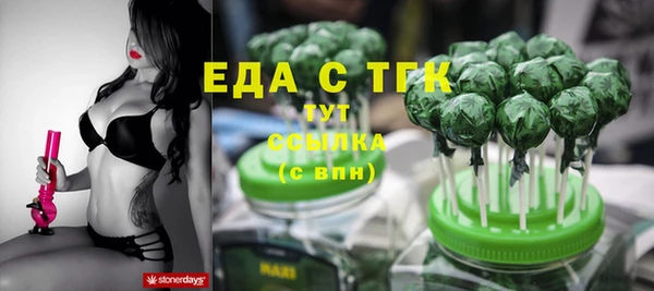 меф Медвежьегорск