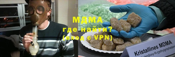 меф Медвежьегорск