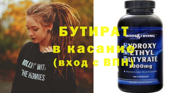 кристаллы Медногорск