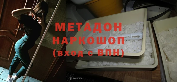 кристаллы Медногорск