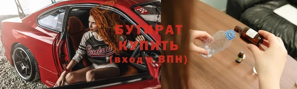 кристаллы Медногорск