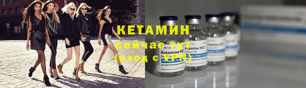 меф VHQ Мегион