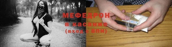 меф VHQ Мегион