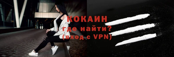кристаллы Медногорск
