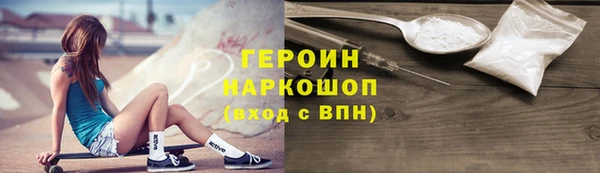 кристаллы Медногорск