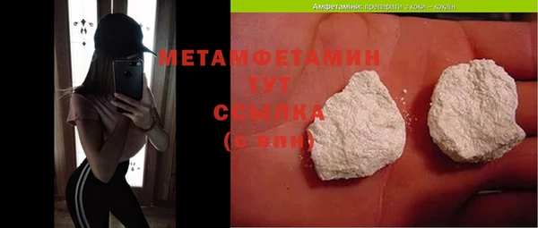 кристаллы Медногорск