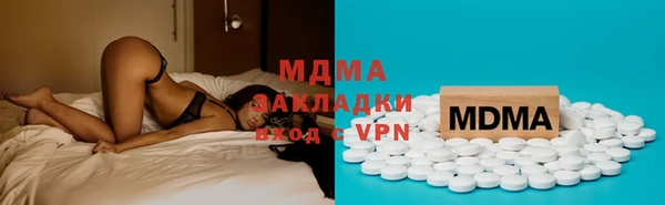 меф Медвежьегорск