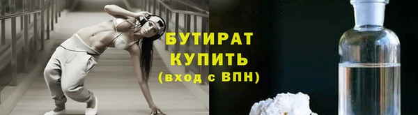 меф Медвежьегорск