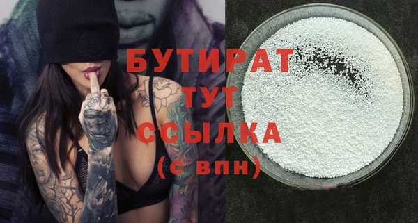 меф Медвежьегорск