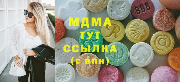 кристаллы Медногорск