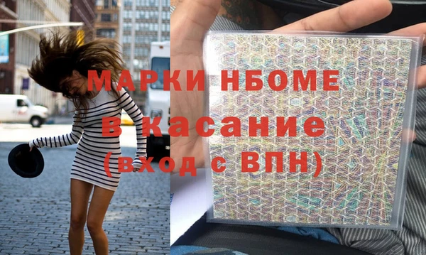 меф VHQ Мегион