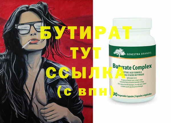 кристаллы Медногорск