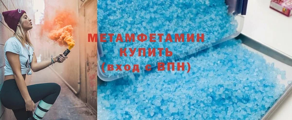 меф VHQ Мегион