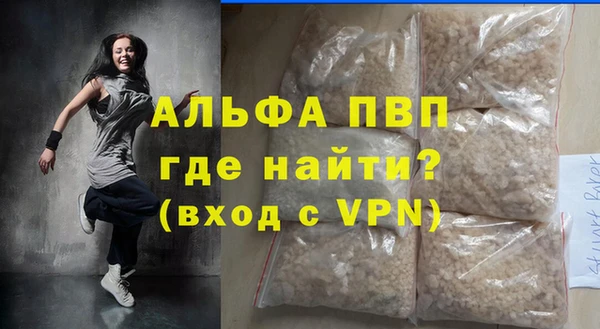 меф VHQ Мегион