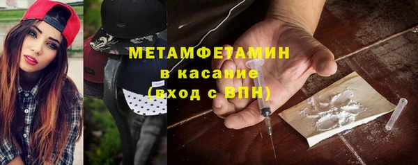 кристаллы Медногорск
