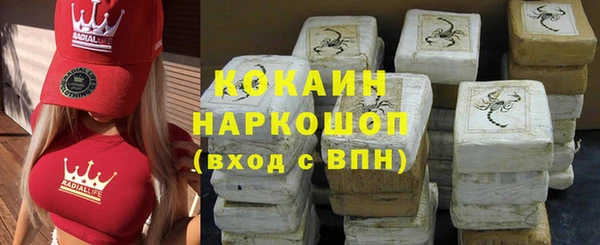 меф Медвежьегорск