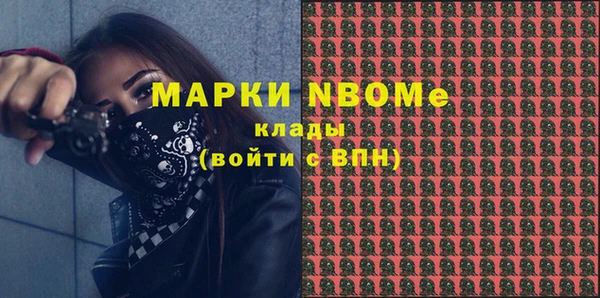 меф Медвежьегорск