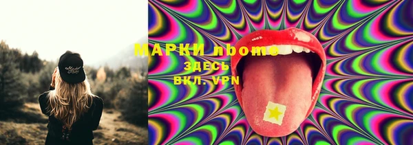 кристаллы Медногорск