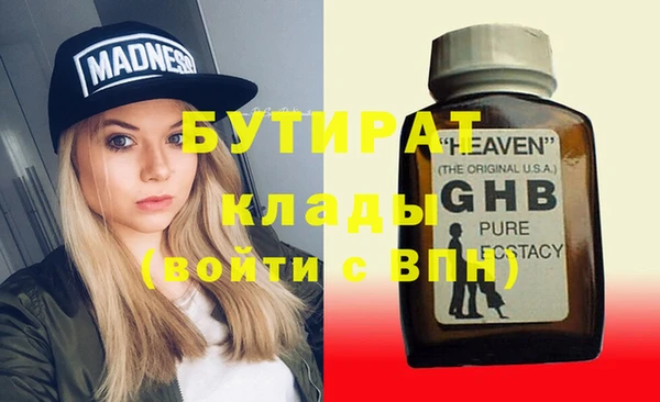 меф VHQ Мегион