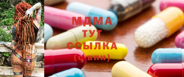 меф Медвежьегорск