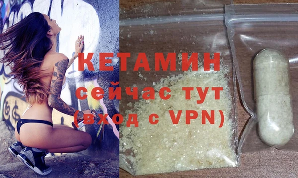 меф VHQ Мегион