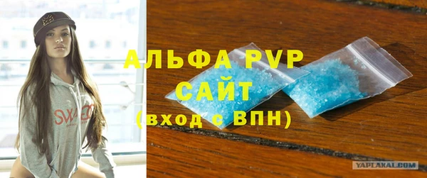 кристаллы Медногорск