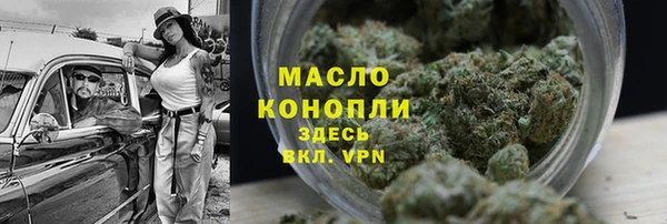 дистиллят марихуана Волосово