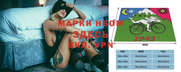 меф VHQ Мегион