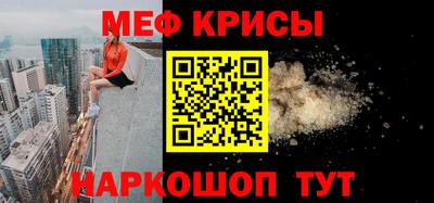 MDMA Premium VHQ Бийск