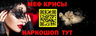 мефедрон мука Жуковский