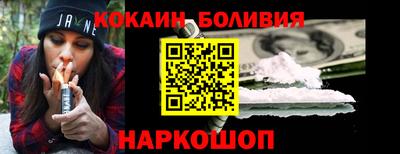 мефедрон мука Жуковский