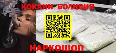 бутират Заводоуковск