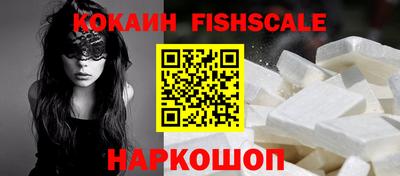 мефедрон мука Жуковский