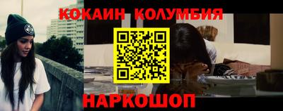 бутират Заводоуковск