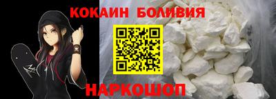 мефедрон мука Жуковский