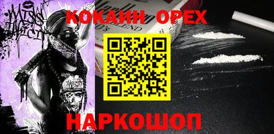 мефедрон мука Жуковский