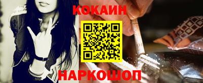 бутират Заводоуковск