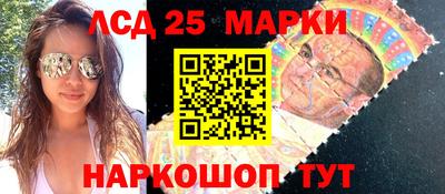 бутират Заводоуковск